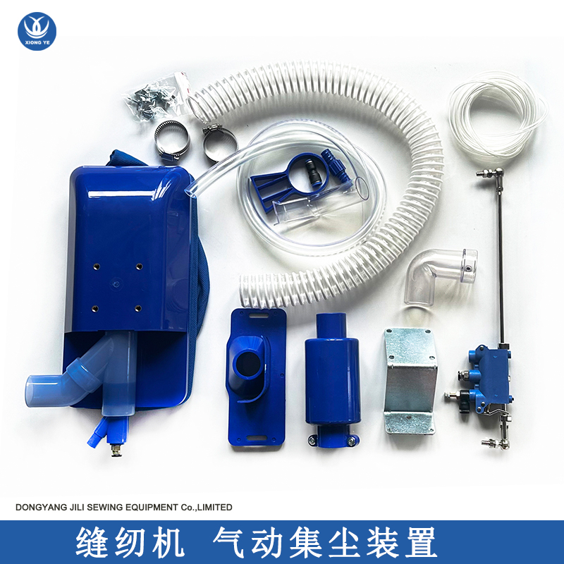 Embroidery Software - Sewing Machine Automatic Thread Trimming Device