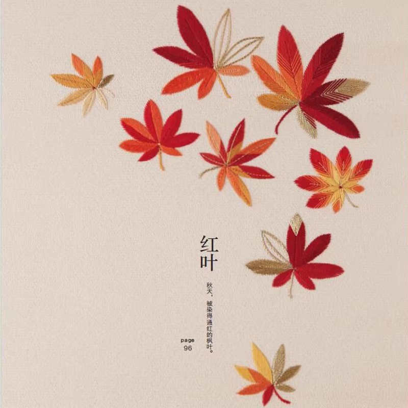 ‌Japanese Style Embroidery for - Embroidery Guide Book ulasan dan harga
