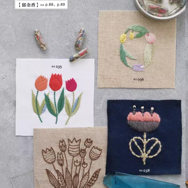 Botanical Embroidery Pattern B - Embroidery Guide Book ulasan dan harga