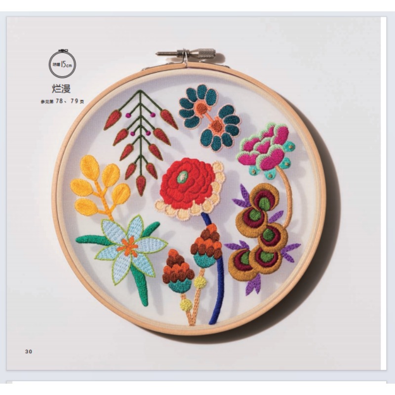 Beginner Embroidery Patterns:  - Embroidery Guide Book ulasan dan harga