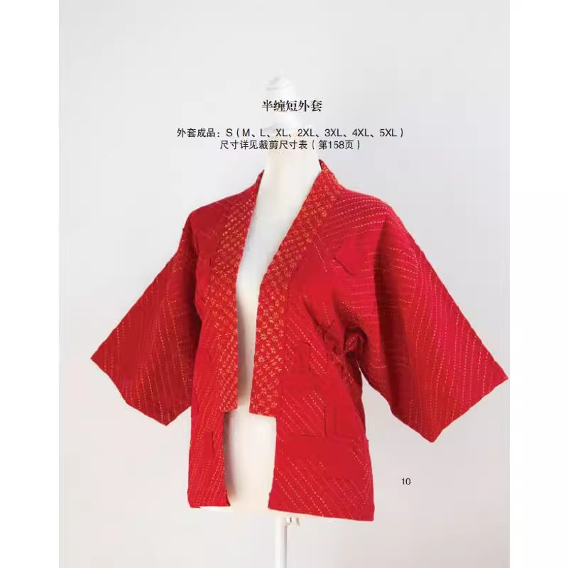 BORO & Sashiko Embroidery: Tra - Embroidery Guide Book ulasan dan harga