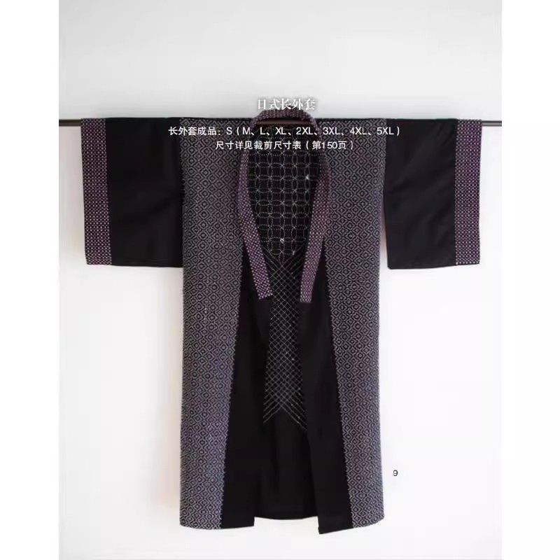 BORO & Sashiko Embroidery: Tra - Embroidery Guide Book ulasan dan harga