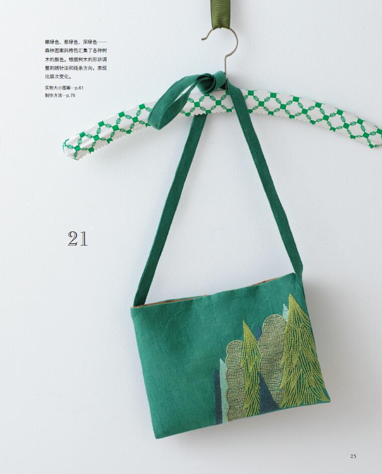 Botanical Embroidery Handbook: - Embroidery Guide Book ulasan dan harga