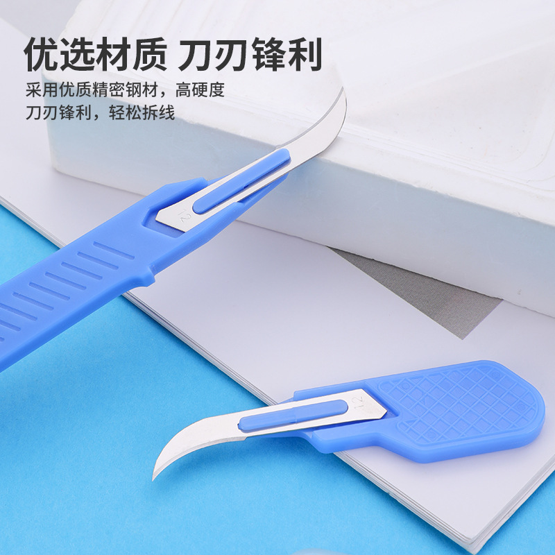 Sewing Seam Ripper Kit Blue Se - Embroidery Removal Tool ulasan dan harga
