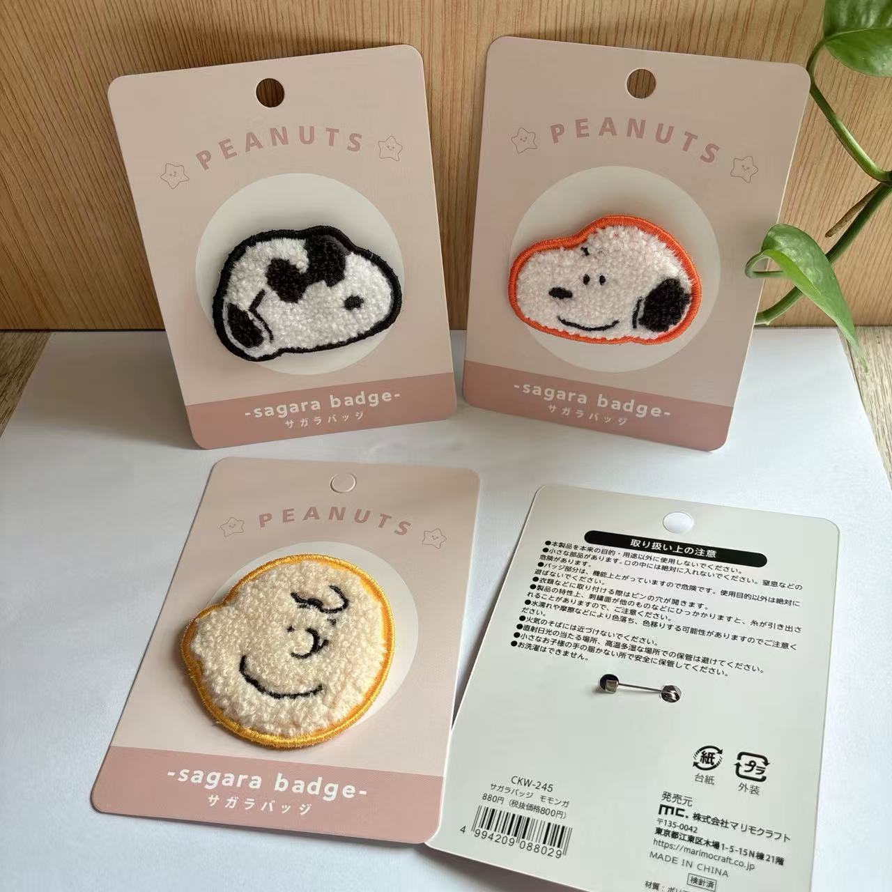 Cute Snoopy Cartoon Embroidery - Embroidery Stitch ulasan dan harga