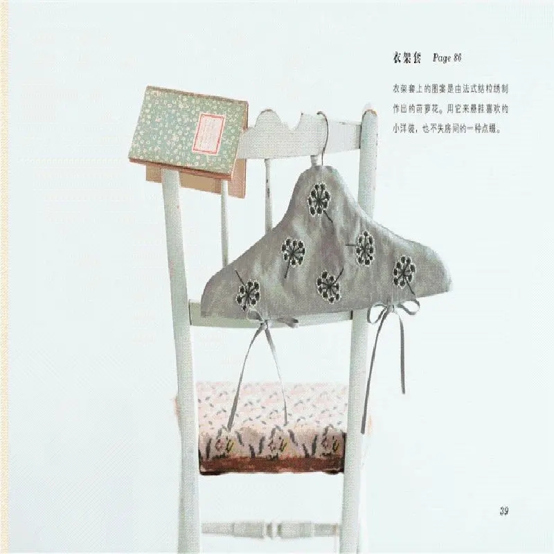 Japanese artist Yumiko Higuchi - Embroidery Guide Book ulasan dan harga